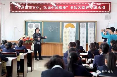 舒蘭市人民政府 教學(xué)演示用品的采購(gòu)、管理與使用指南